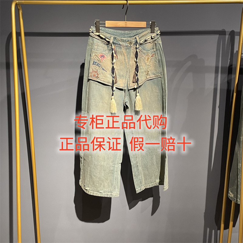 达衣岩牛仔裤DAZU230341