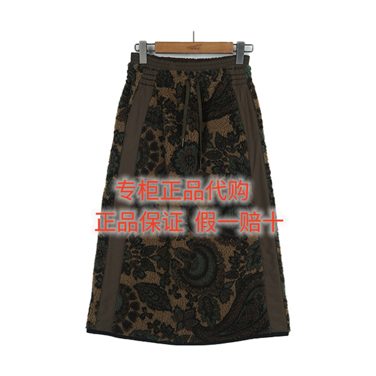 达衣岩半身裙DAYW201122