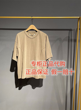 达衣岩上衣DAZA040708