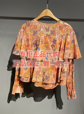 2026春款达衣岩国内代购正品DAZS030113衬衫蝴蝶在梦中变成人之二