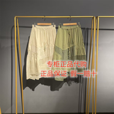 达衣岩半身裙DAZU200466
