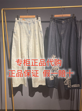 2026夏款达衣岩国内代购正品DAZU230312牛仔裤暴走兔子之二899