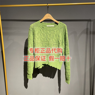 2026春款达衣岩国内代购正品DAZS018011毛衫大树会拥抱每个抬头人