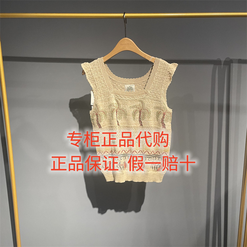 2026夏款达衣岩国内代购正品DAZU018230背心椰子树的聊天框七569