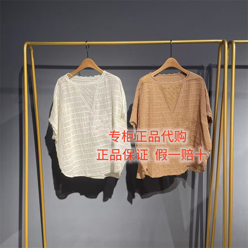 2026夏款达衣岩国内代购正品DAZU030329上衣尼日尔河来客之二599