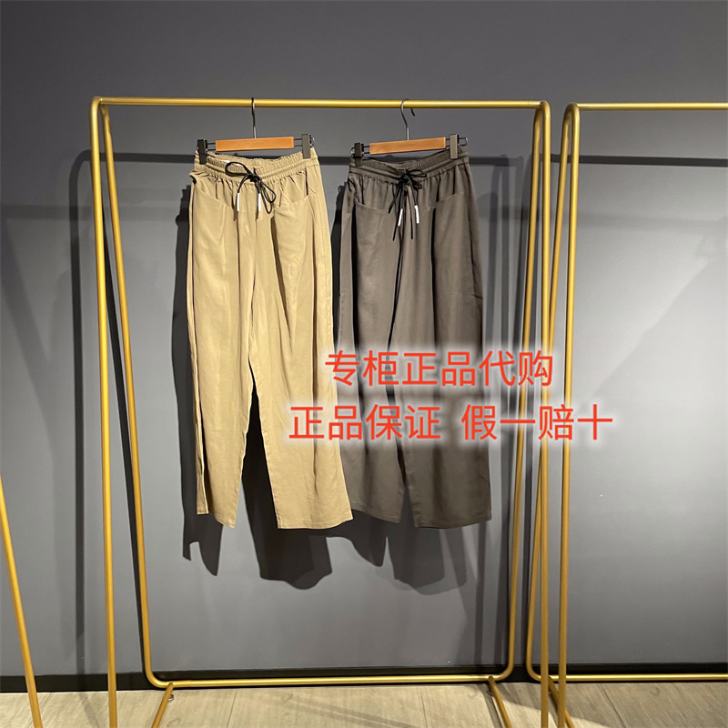 达衣岩休闲裤DAZA210735