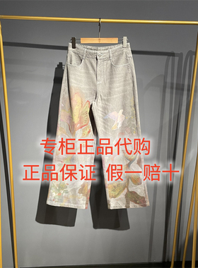 2026春款达衣岩国内代购正品DAZS230160直筒牛仔裤 花语园 769