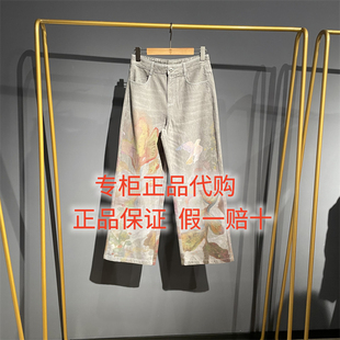 2026春款达衣岩国内代购正品DAZS230160直筒牛仔裤 花语园 769