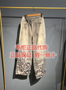 2025冬款 达衣岩国内代购正品DAYW211051牛仔裤别让爱已凋落二739