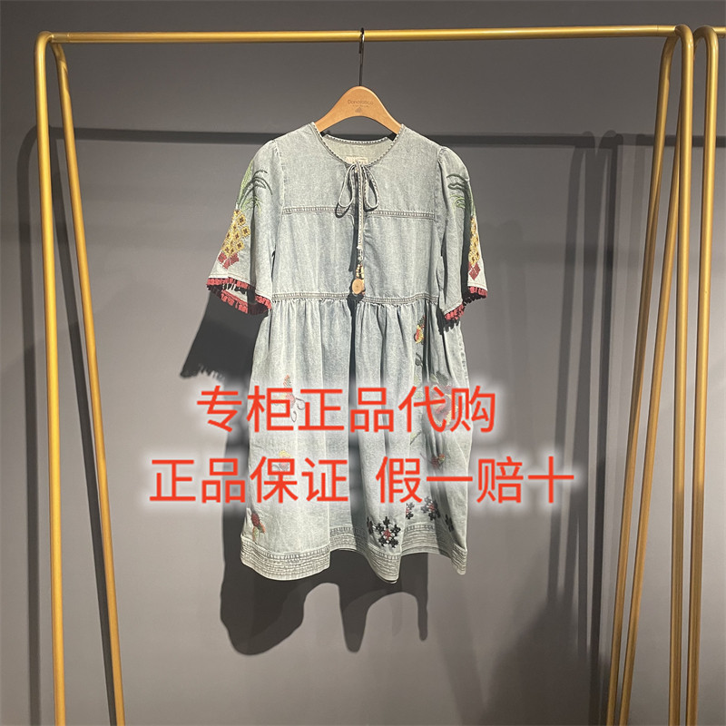 2026夏款达衣岩国内代购正品DAZU080382连衣裙椰子树的聊天框之四