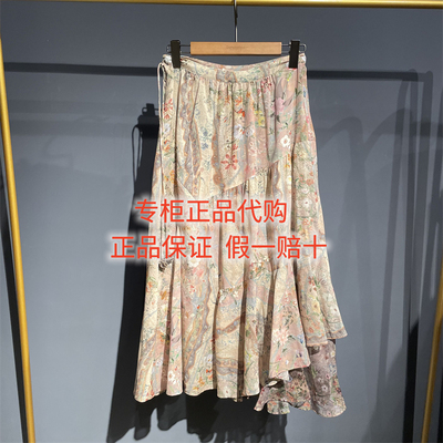 达衣岩半身裙DAZS200042