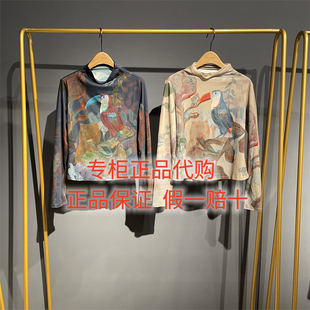 DAZS040065针织上衣打底衫 正品 花语园539 达衣岩国内代购 2026春款