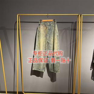 2026秋款达衣岩国内代购正品DAZA230622牛仔裤巴洛克绮梦之三969