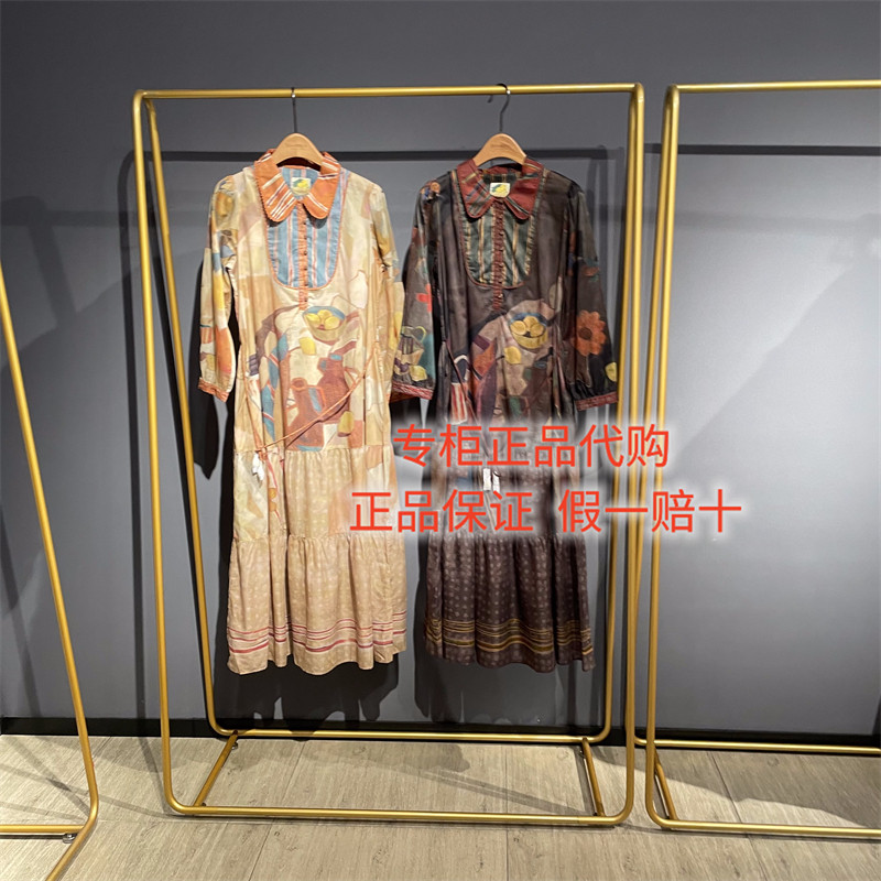 达衣岩连衣裙DAZA080601