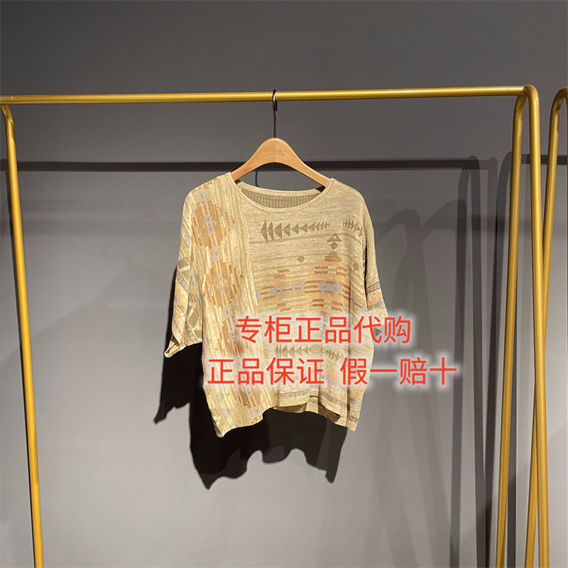 达衣岩针织衫DAZA018308
