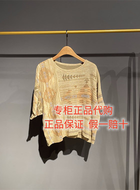 达衣岩针织衫DAZA018308