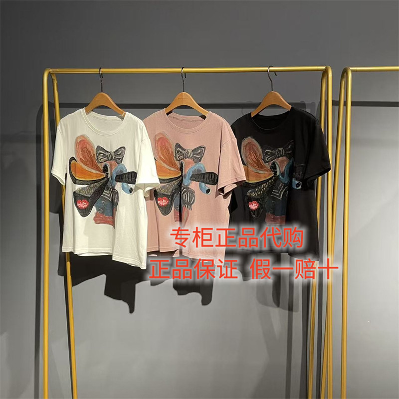 达衣岩上衣DAZA040638