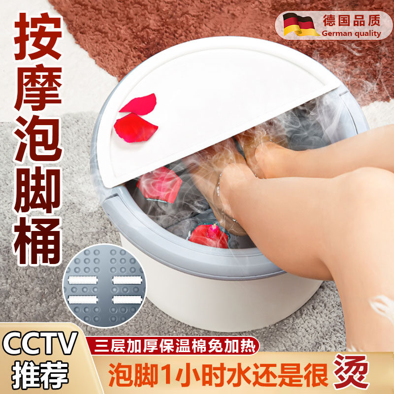 德国泡脚桶吴昕同款过小腿家用便携式加厚保温按摩养生恒温足浴盆