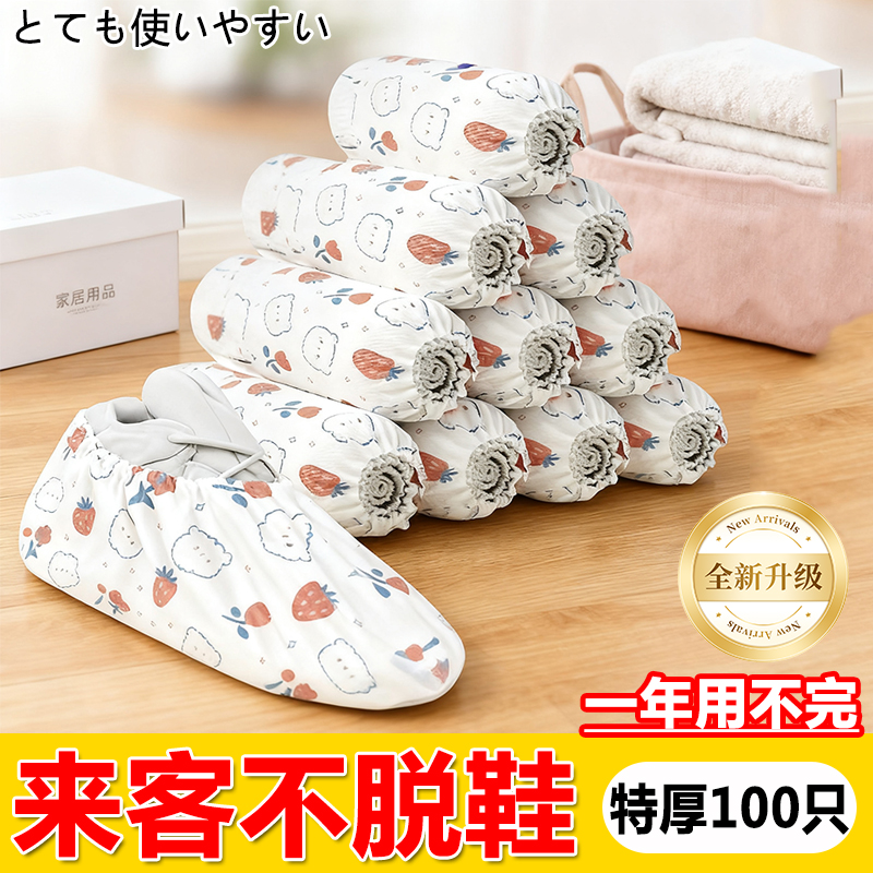 日本全新一次性防滑耐磨鞋套特厚可反复使用成人鞋子套室内家用套