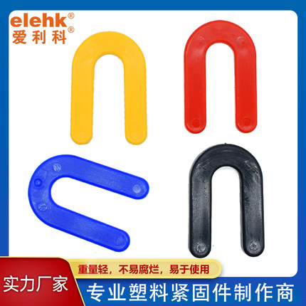 澳洲直销塑料U型门窗垫片窗户安装辅助找平固定马蹄型垫块CH3002