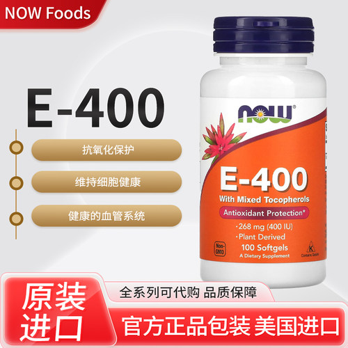 备孕胶囊美国维生素现货纯天然