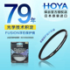 FUSION浮石防静电PROTECTOR保护镜 1.8尼康80 18层镀膜佳能50mm HOYA豪雅58mm 1.4 1.8G 1.4G单反相机滤镜