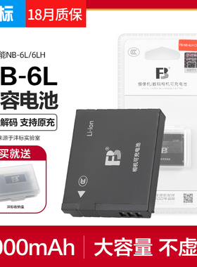 沣标NB-6L电池佳能SX540 HS D30 D10 S200 120 S95 90 SX710 700 610 600 530 IXUS 310 300充电器210相机CCD