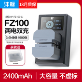 a9微单FX3 fx30 a6600充电器73 SONY a7m3 FZ100电池索尼zve1 a7c2 沣标NP a7r3 a7s3 a7m4 a7r4
