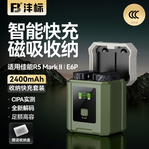 沣标LP-E6P电池R52适用佳能R5二代Mark II微单R63相机EOS R5C R6 R6II R7 90D 80D 70D 5D4 5D3非原厂LP-E6NH