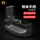 a7m3 a7m4 a9m2 沣标VG a7m5 C3EM手柄索尼a1适用a7s3 a7r5 a7r4 C4EM a7r3微单a73相机a9竖拍电池盒NP FZ100