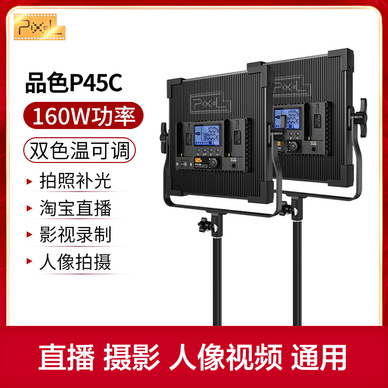 微电影演播室夜景视频儿童常亮灯