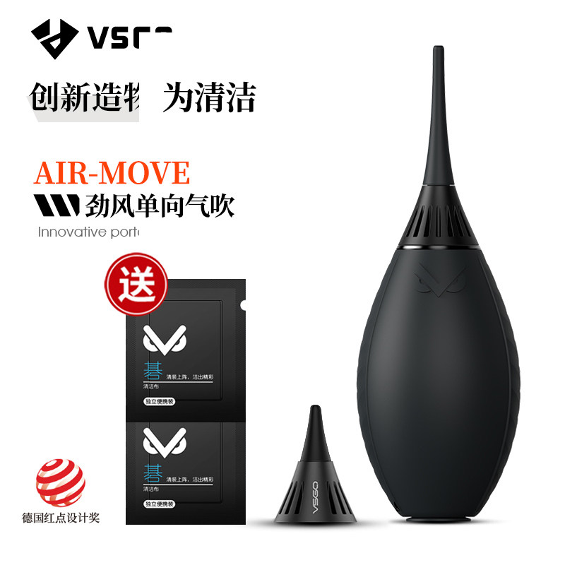 VSGO微高新品劲风气吹户外单向进吹气球可挂包双嘴皮吹子带空气过滤单反相机镜头清洁强力皮老虎多肉清理工具图片