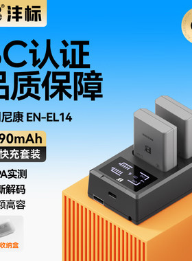 沣标EN-EL14a电池适用于尼康D5300 D5600 D3200 D5200 D3300 D3400 D3100 D5100 d3500相机DF充电器enel14a