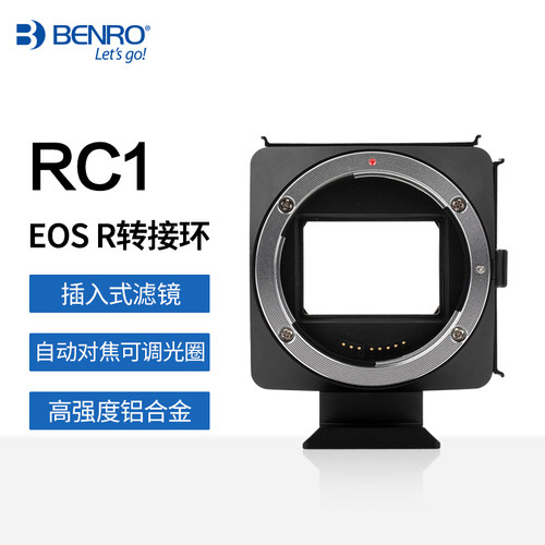 百诺EOS R转接环佳能R5 R6 R7 R8 RP R50卡口适配器EF镜头转RF微单eosr风光支架插入式ND滤镜CPL渐变R10套装-封面