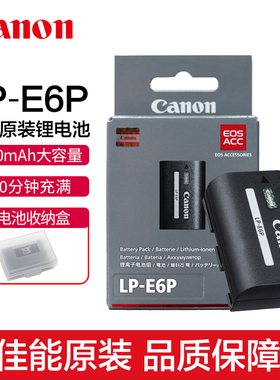 Canon/佳能LP-E6P原装电池EOS R5二代 R6 R5 R7微单5D4 5D3 5D2 7D2 90D 80D 70D 6D2 6D单反5dmark4相机E6NH