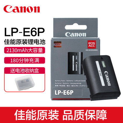 Canon/佳能LP-E6P原装电池EOS R5二代 R6 R5 R7微单5D4 5D3 5D2 7D2 90D 80D 70D 6D2 6D单反5dmark4相机E6NH
