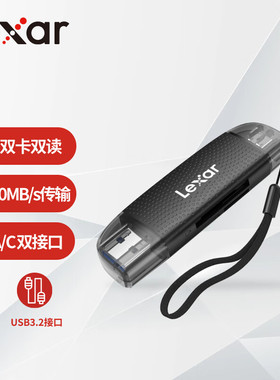 雷克沙（Lexar）USB3.1/3.2 多合一高速读卡器 TF/SD卡/华为NM卡 相机手机监控内存卡读卡器 电脑平板