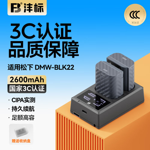 2600mAh大容量 全解码