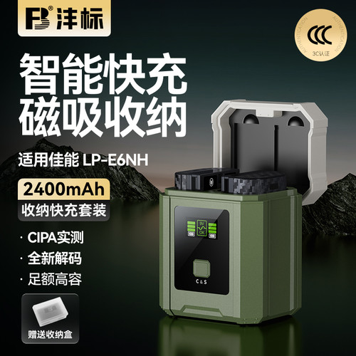 沣标LP-E6NH电池佳能EOS R5 R6 R7微单5D4 6D2 5D3 90D 80D 70D 5D2 7D2 R相机SR充电器E6N单反mark非原装R5C