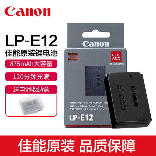 原装正品国行 支持官方检测