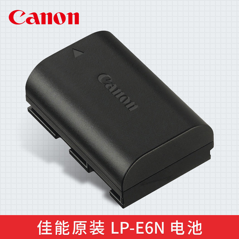 Canon/¼ÑÄÜLP-E6NÔ×°ï®µç³Ø5D3 5D4 6D2 5DS 7D2 6D 70D 80D 5D2 6D 5DSRÊýÂëEOSµ¥·´Ïà»úXC10 XC15±¸ÓÃµç³Ø