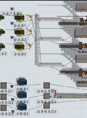 Flexsim2024英文 flexsim2023以及其他版本中英文  包远程安装