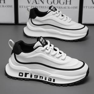 男舒适潮流运动休闲鞋 厚底百搭皮面老爹鞋 2024秋冬新款 欧洲站男鞋