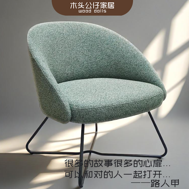 简约现代北欧极简洽谈休闲桌椅