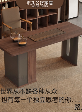 宋式轻奢实木乌金石茶盘茶桌定制