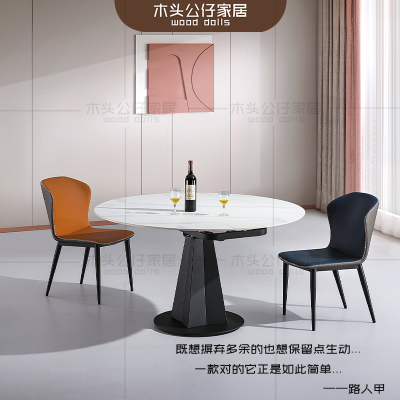 阿尔文旋转伸缩式餐桌方圆脚可选
