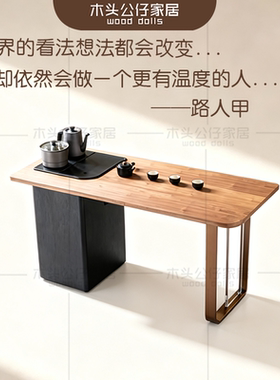 意式轻奢实木茶台茶桌可定制一键智能上水乌金石茶盘1.4米小尺寸