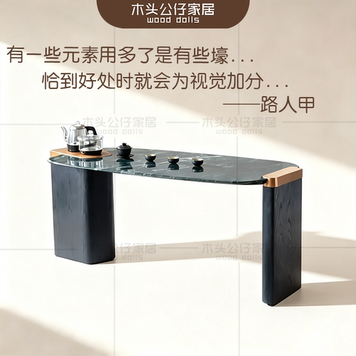 意式轻奢普拉达绿仿生大理石黑色实木饰面茶台桌定制一键智能上水