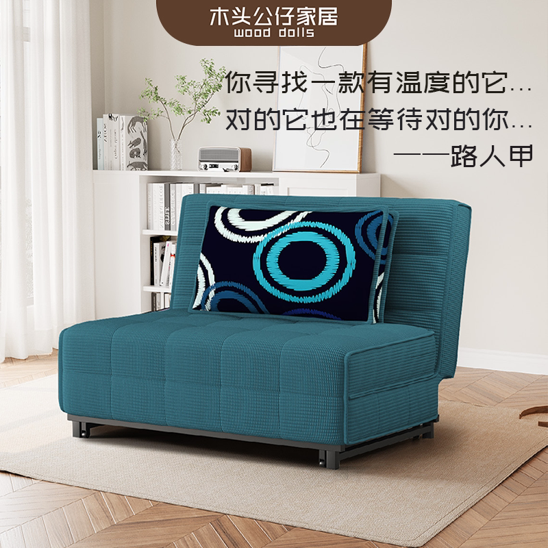 小户型布艺折叠沙发床颜色可定制