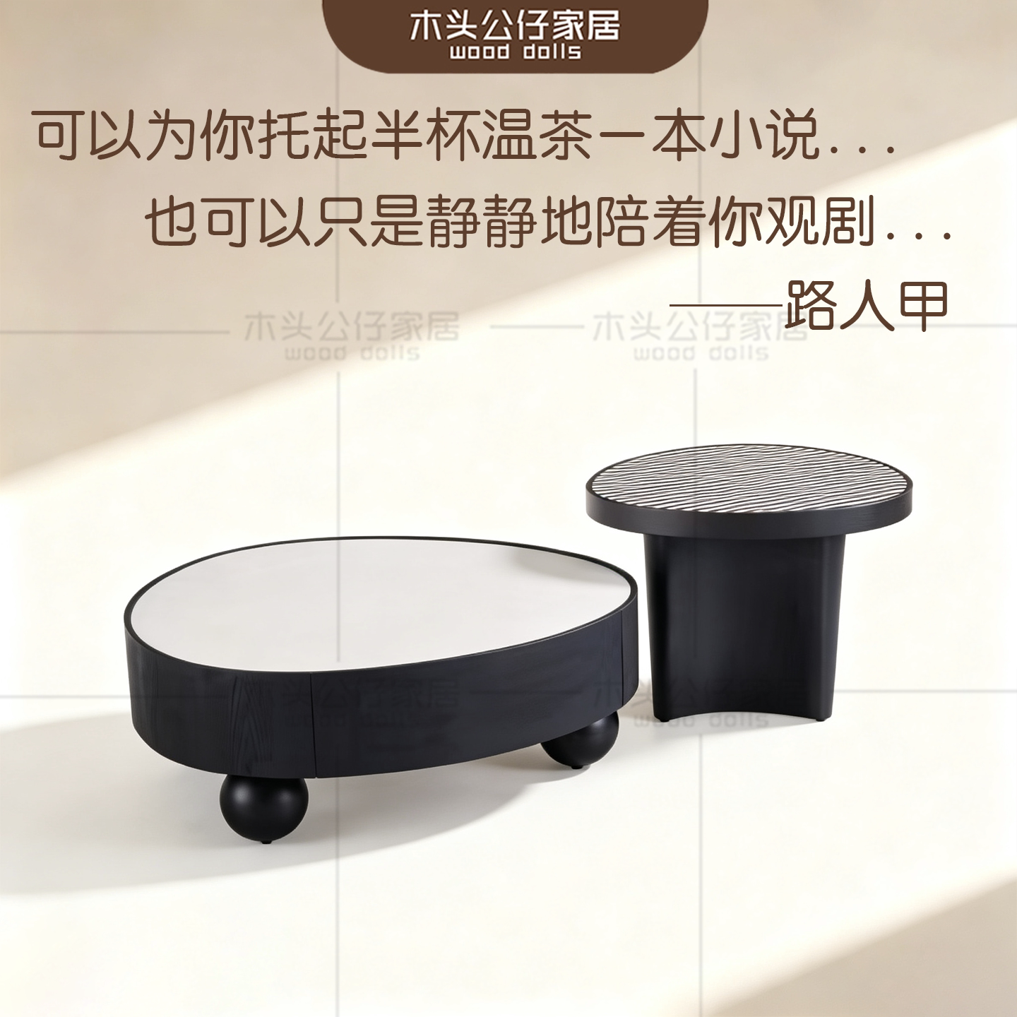 意式轻奢茶几组合设计师款浮雕工艺仿生玉兔石材榆木实木饰面